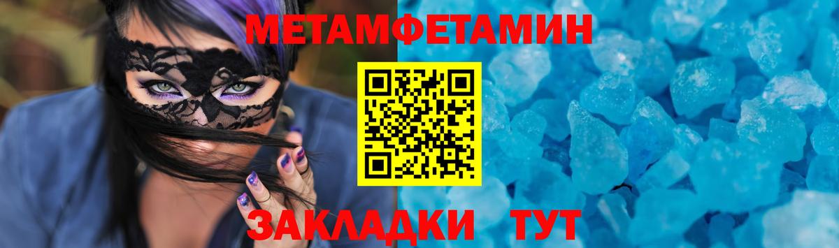 АМФЕТАМИН  Вход с VPN  Чебоксары  АМФ Розовый 