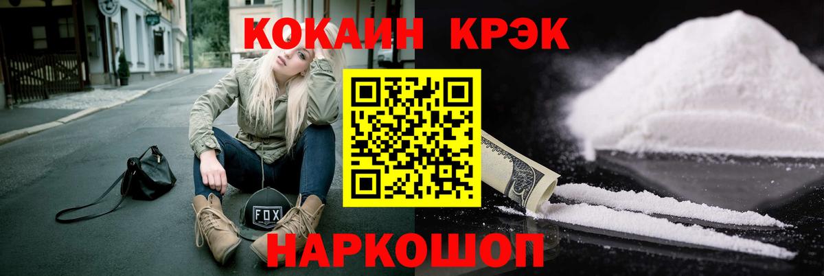 Кокаин Эквадор Чебоксары