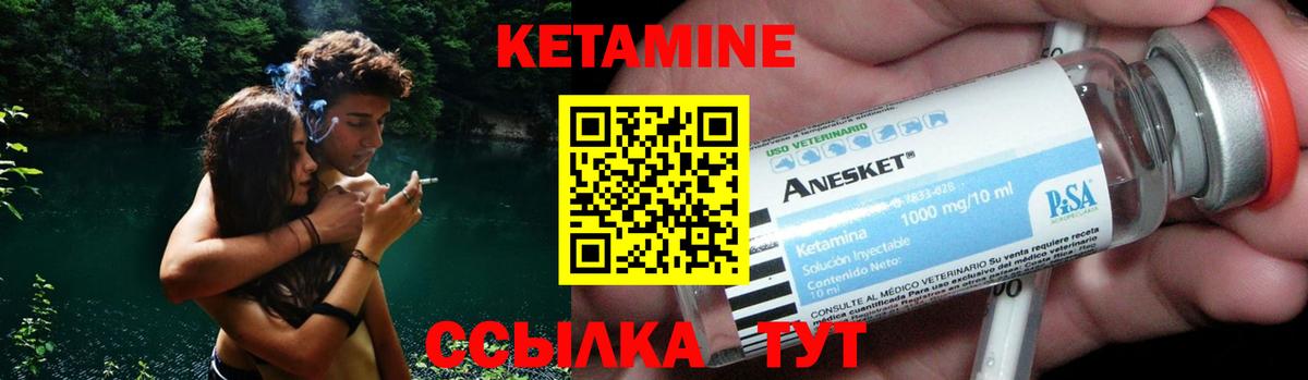 Чебоксары  КЕТАМИН ketamine  Кетамин VHQ  Вход с VPN 