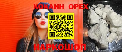 ГАЛЛЮЦИНОГЕННЫЕ ГРИБЫ Кунгур