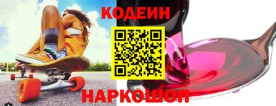 ГАЛЛЮЦИНОГЕННЫЕ ГРИБЫ Кунгур
