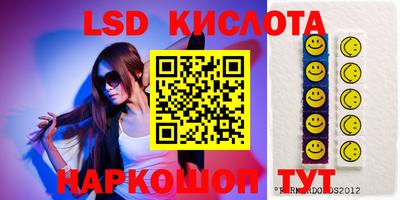 ГАЛЛЮЦИНОГЕННЫЕ ГРИБЫ Кунгур
