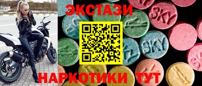ГАЛЛЮЦИНОГЕННЫЕ ГРИБЫ Кунгур