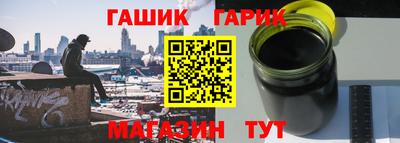 гидра Кулебаки