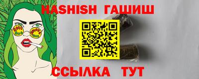 гидра Кулебаки