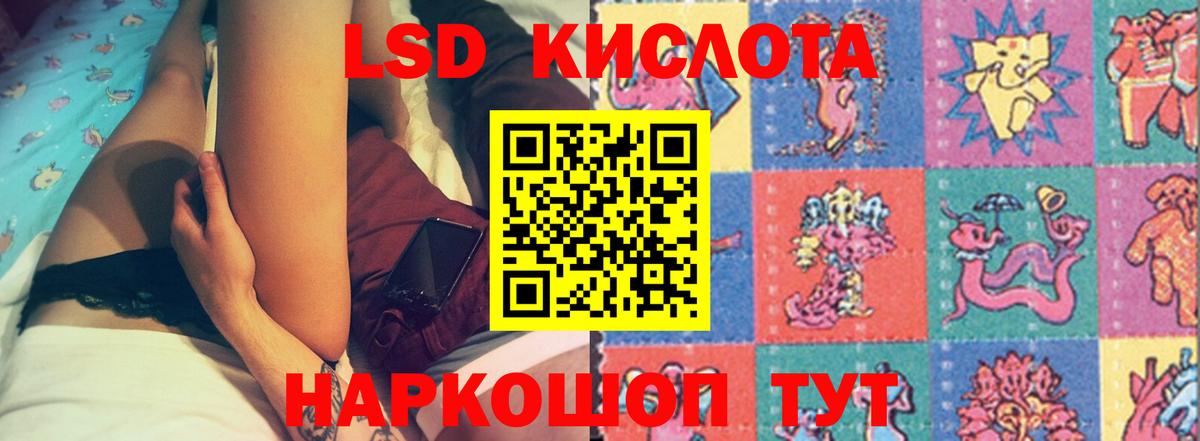 Лсд 25 экстази кислота  Вход с VPN  Чебоксары 