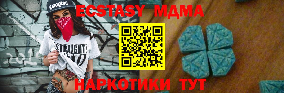 Гашиш  АМФ кристаллы  Чебоксары  Гашиш  Меф   Бошки Шишки  Вход с VPN  Кокаин 