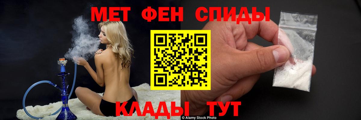 Чебоксары  МЕТАМФЕТАМИН витя  Вход с VPN 