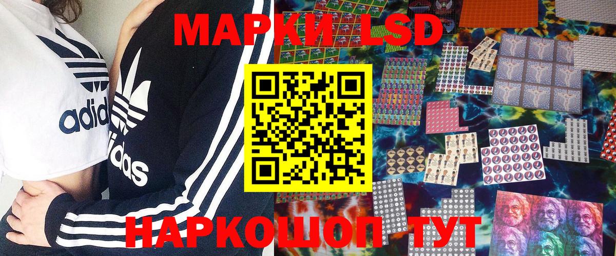 Марки NBOMe 1500мкг Чебоксары