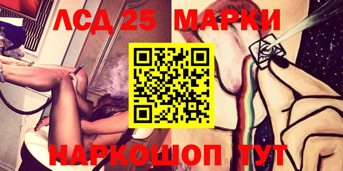 Чебоксары  Марки N-bome 1500мкг  Вход с VPN 