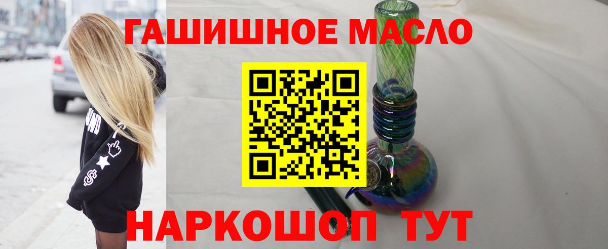 ТГК жижа Чебоксары