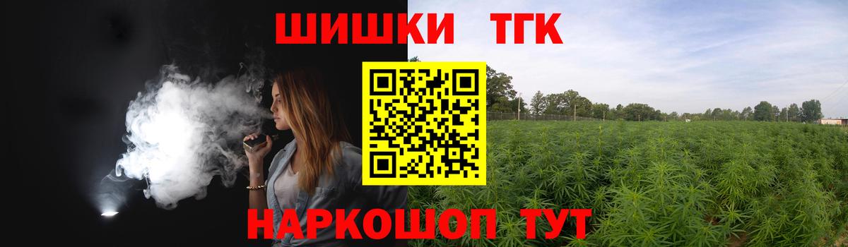 Чебоксары  Канабис SATIVA & INDICA  Бошки марихуана AK-47  Вход с VPN 
